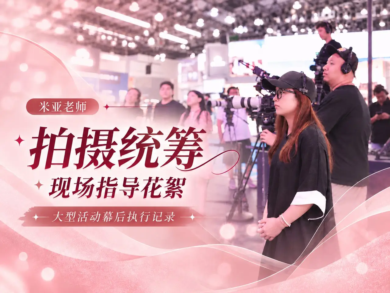 大型汽车上市拍摄统筹现场指导工作花絮